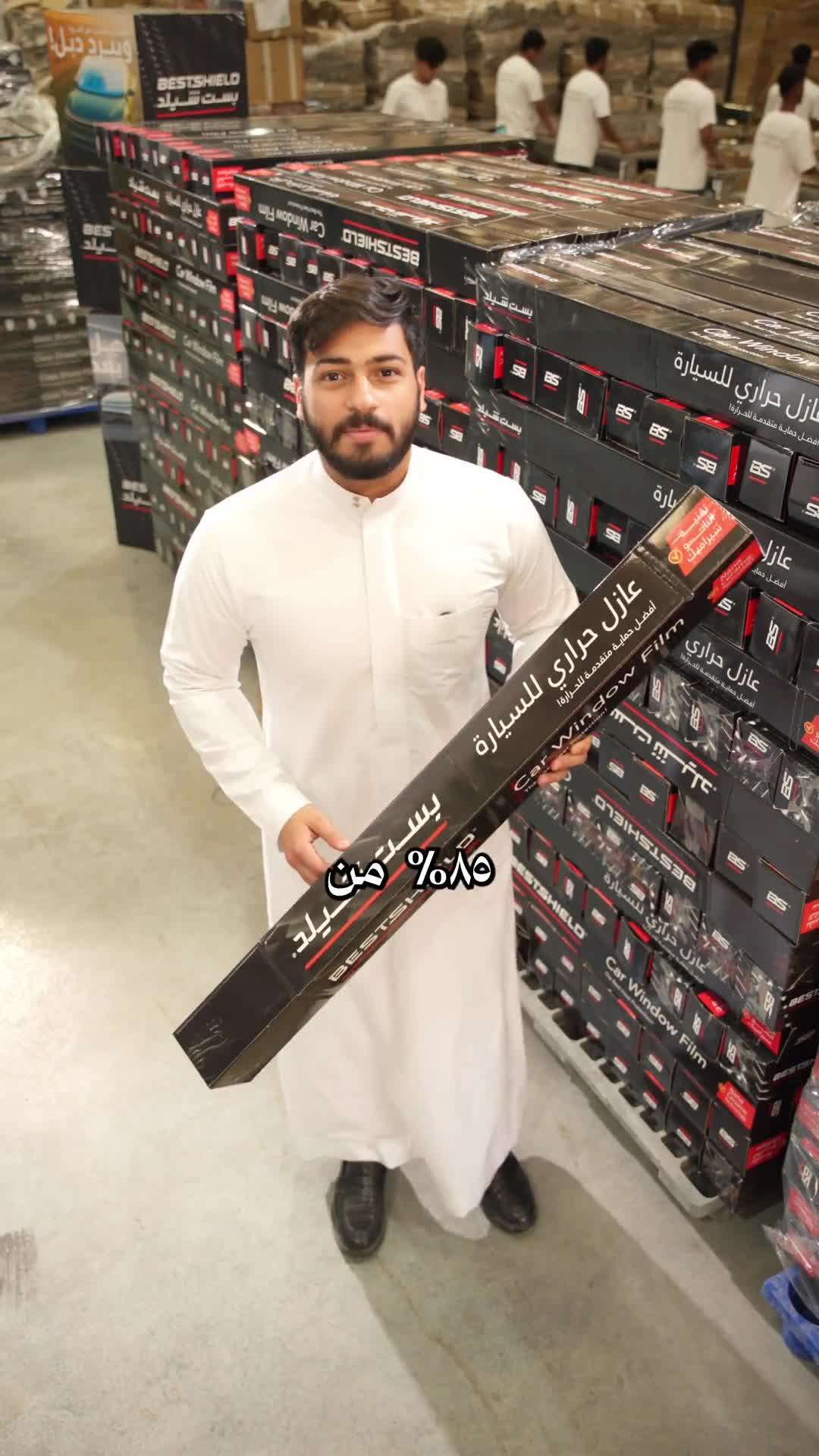 Related Video Item Thumbnail