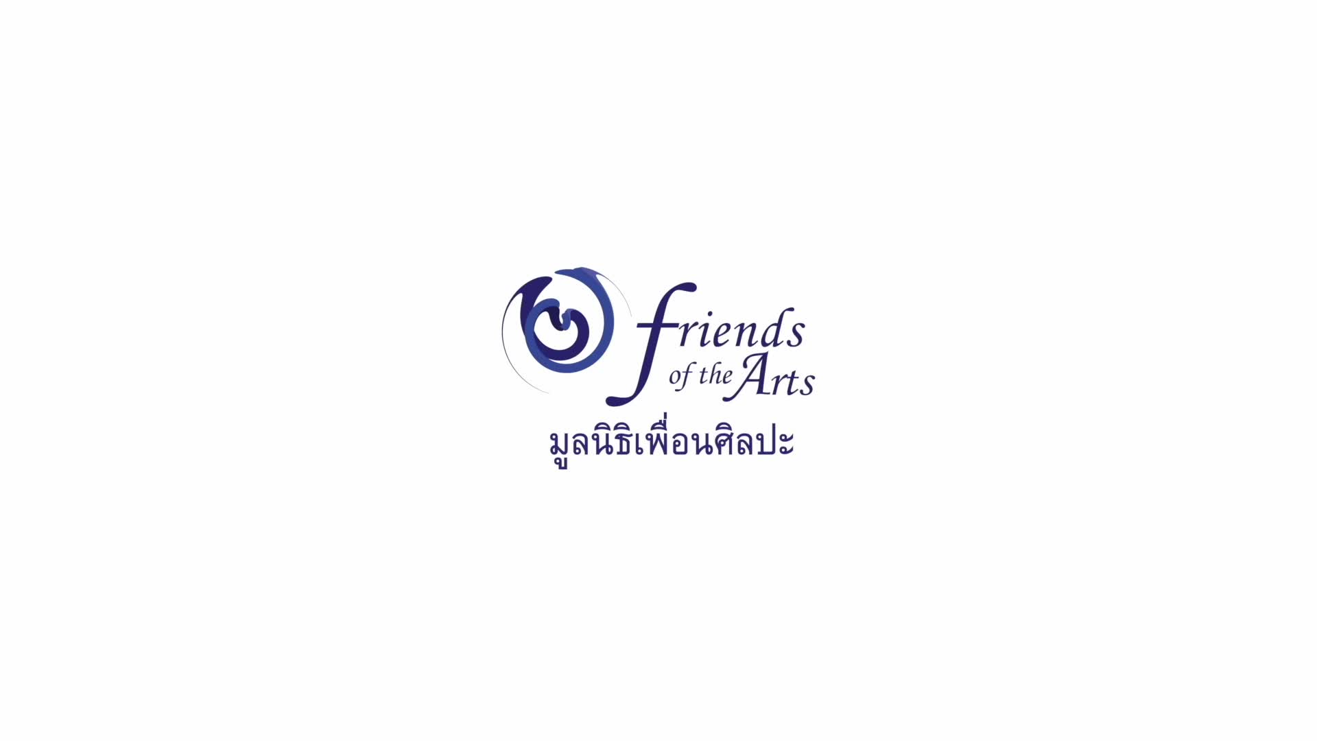 E09 การรับรู้ทางสังคม