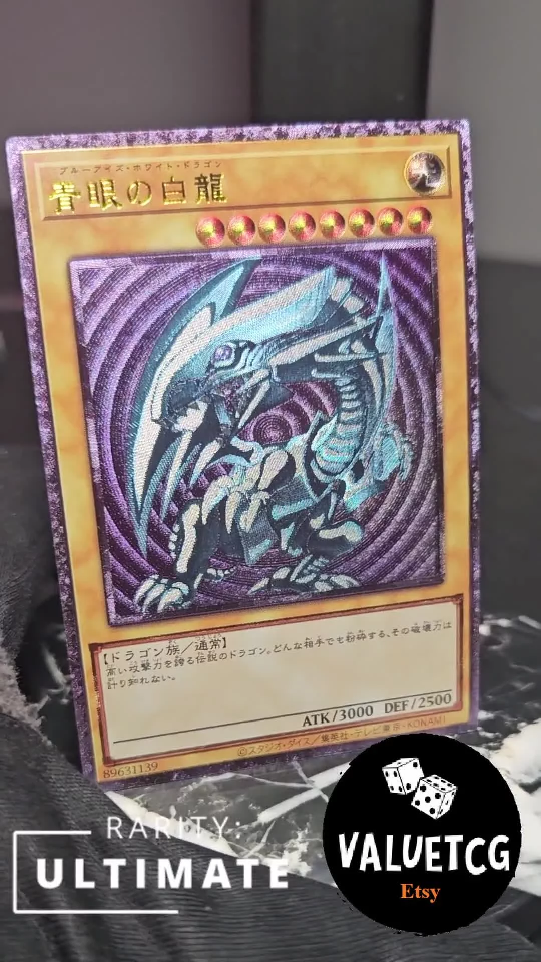 Blue-Eyes White Dragon (Ultimate Rare - SDK Art - OCG) — ValueTCG
