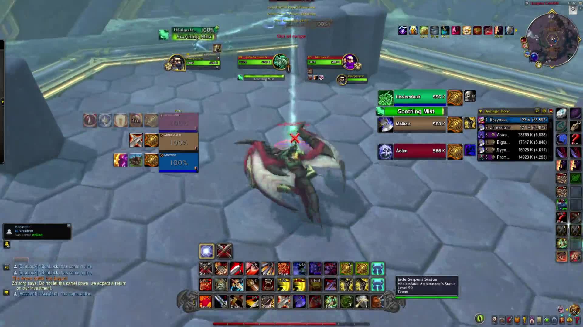 Turbo Vs TSG