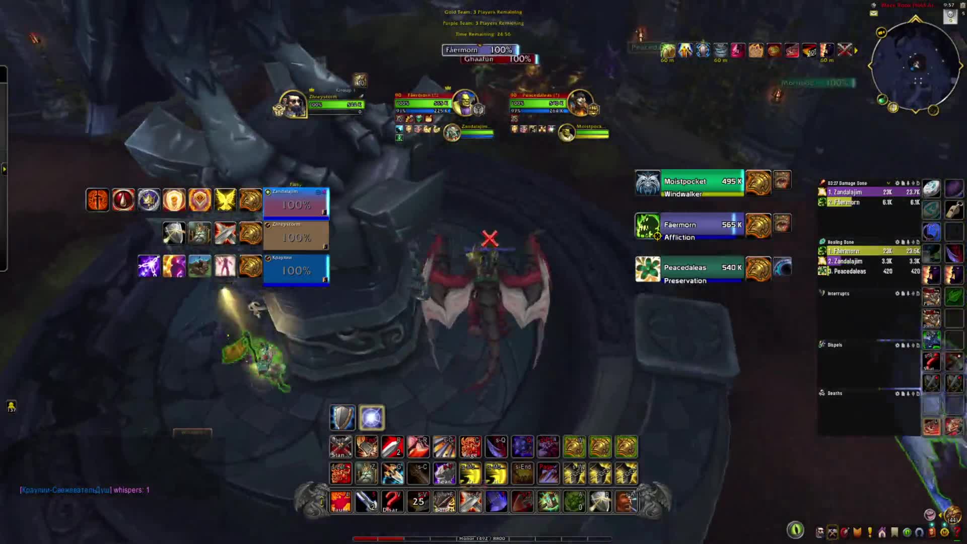 Turbo vs Monk, Lock, PresEvoker