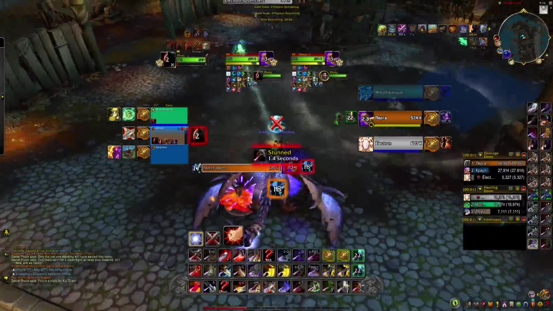 Turbo vs FMP 2845