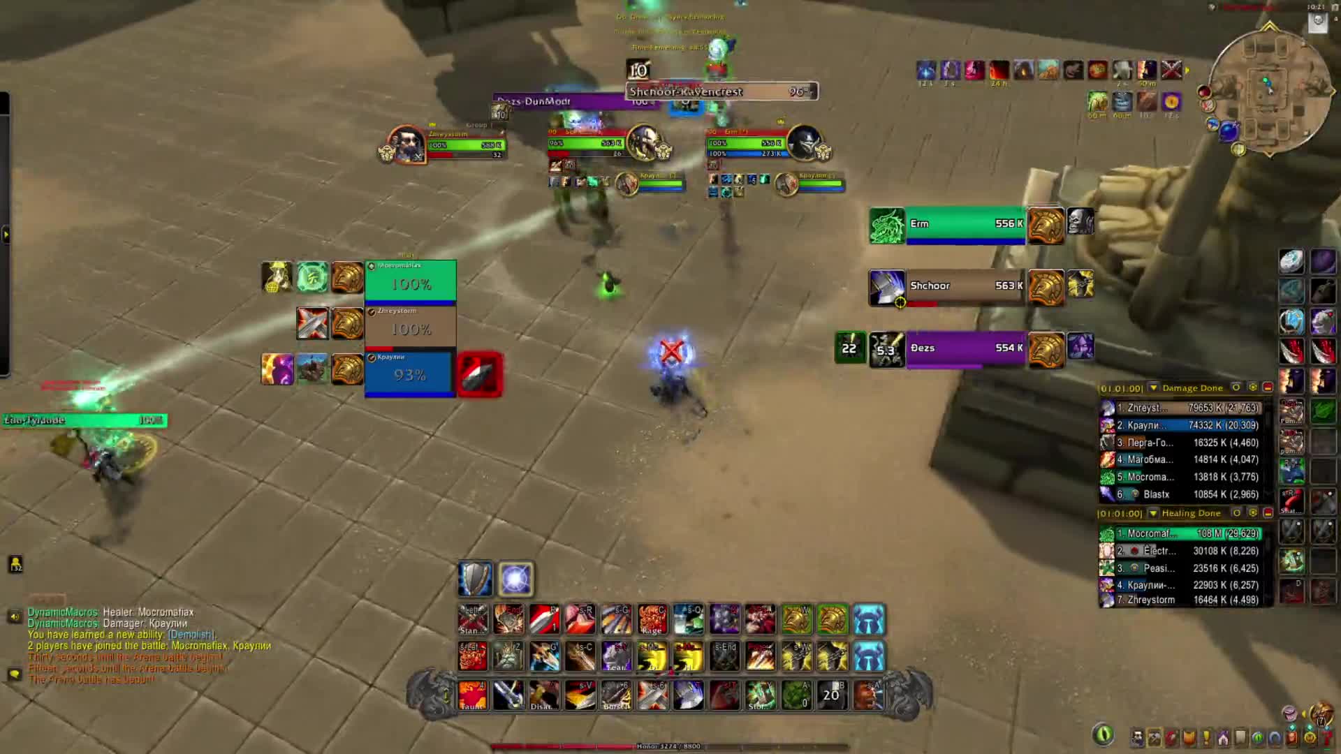 Turbo  vs DhWarMw