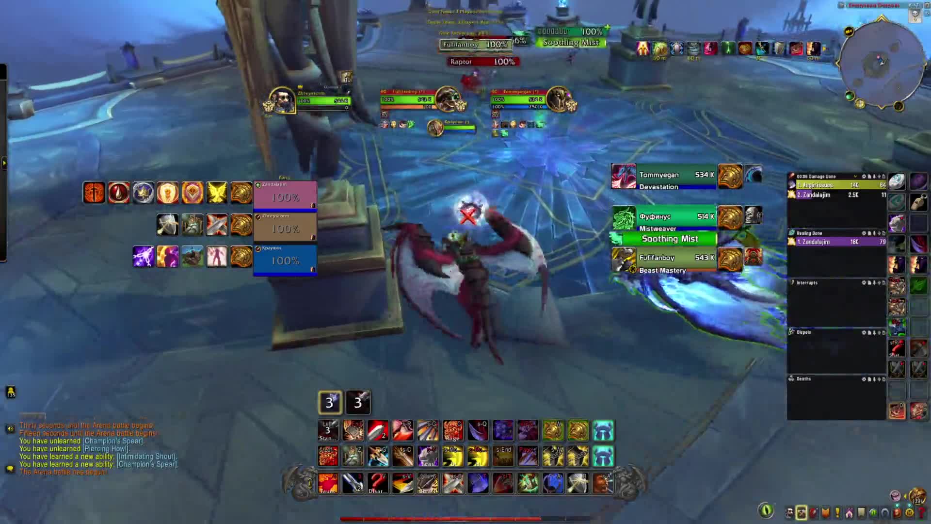 Turbo vs Bm,Deva, Mw