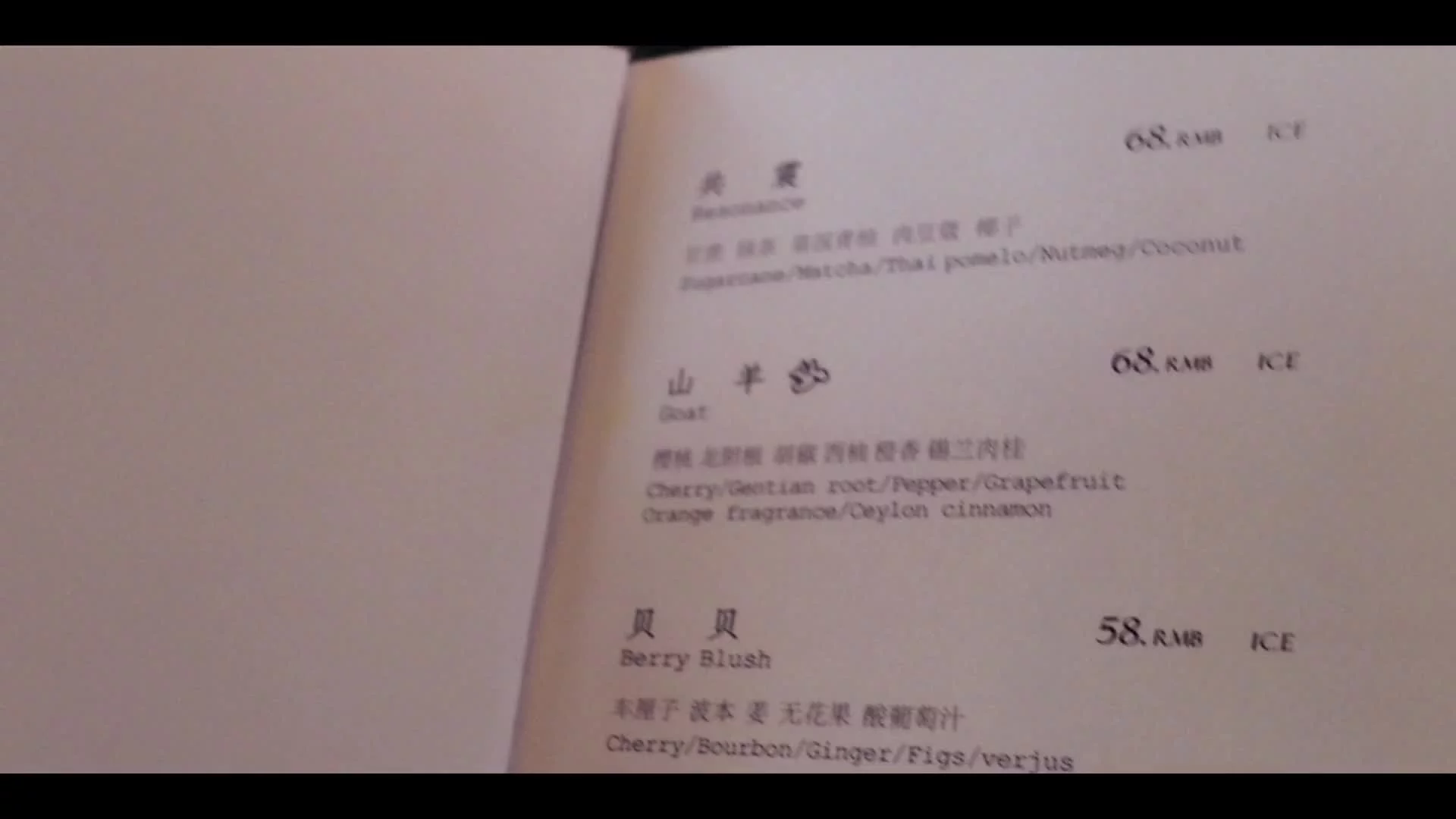 Related Video Item Thumbnail