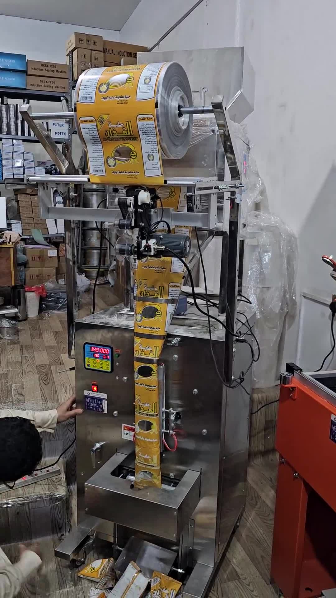 Related Video Item Thumbnail